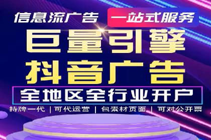 百度广告推广价格案例分析